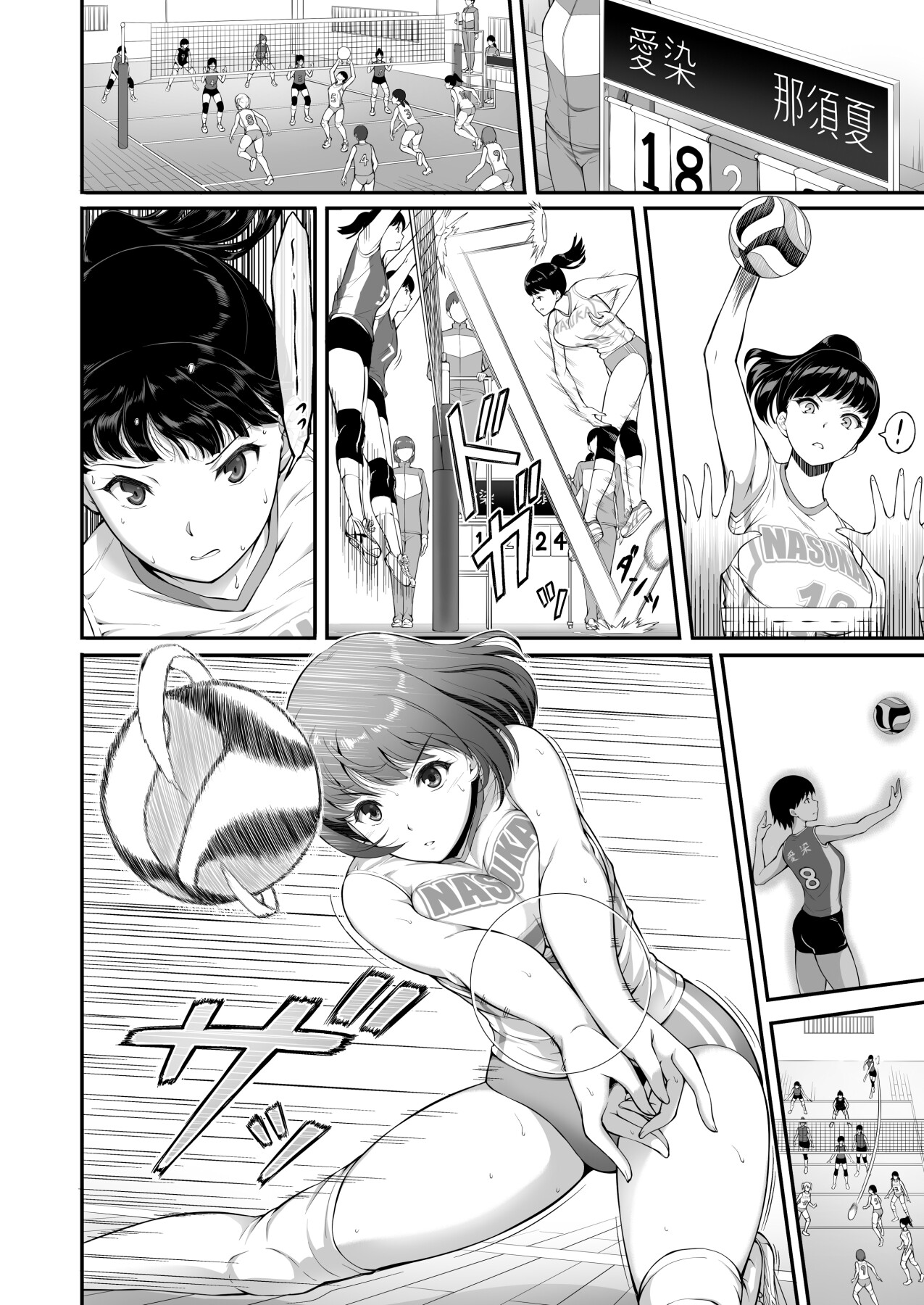 Hentai Manga Comic-Girl's Volleyball Club, Schoolgirl NTR 2-Read-3